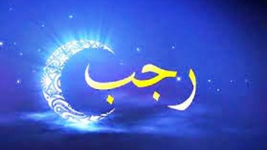 Keistimewaan Bulan Rajab