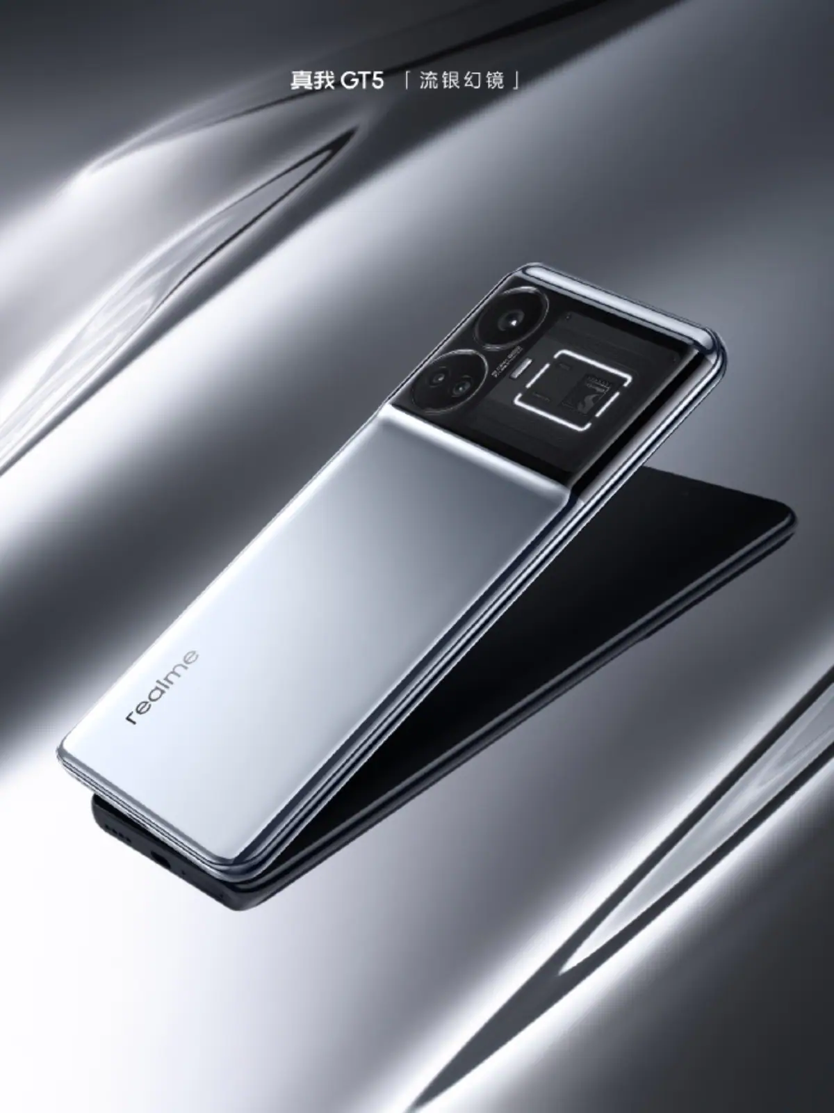 Desain Tampilan Realme GT 5 Terungkap Menjelang Rilis 28 Agustus